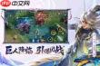 和平精英流光夜莺新皮肤保底数量是多少