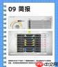 明日方舟终末地基建工业计划怎么玩