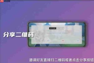 光遇手游如何添加好友