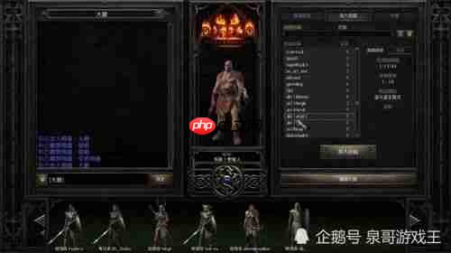 暗黑2重制版纯召羊头术士怎么加点
