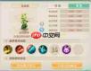 梦想世界长风问剑录培养哪个宠物好