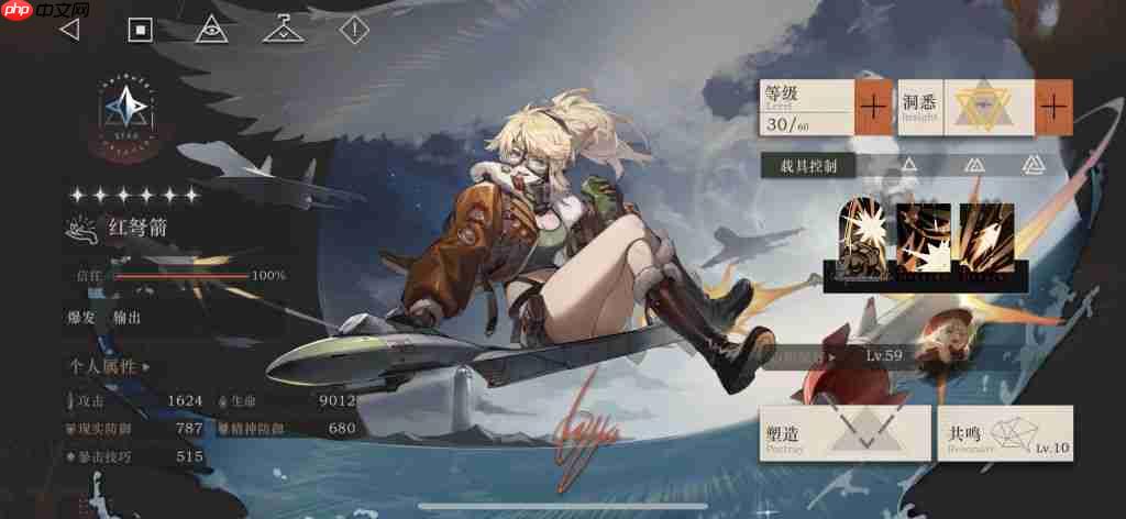 苍蓝前线如何更换形象