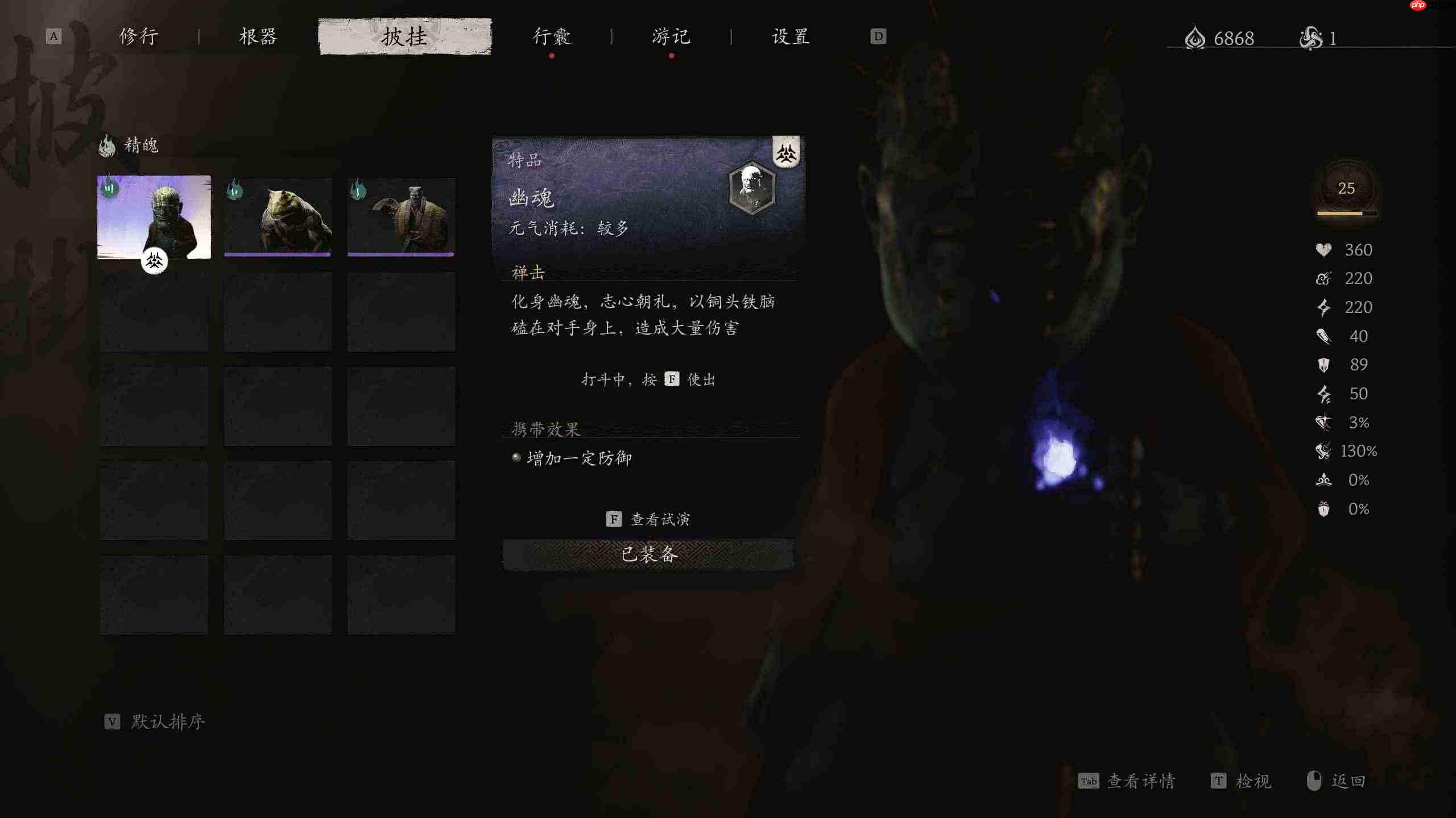 苍蓝前线如何更换形象