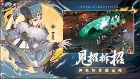 三国志异闻录新手怎么玩