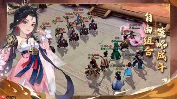 三国志异闻录新手怎么玩