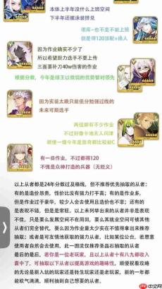 心跳陷落新手如何进行配队-心跳陷落新手配队方法