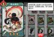 古今2风起蓬莱回返流如何搭配