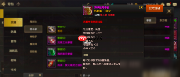 奇门粉装如何升级-奇门粉装升级方法