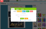 迷你世界如何绑定手机号