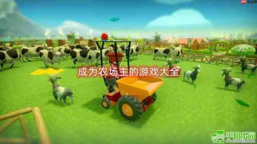 王者荣耀中王者农场如何进入