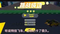 蛋仔派对蛋仔飞车端午玩法攻略-蛋仔派对蛋仔飞车端午怎么玩