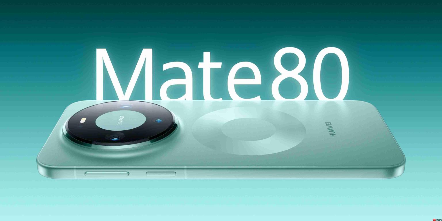 华为Mate 90系列进入芯片装测阶段:首发韬定律麒麟2026,9月正面迎战iPhone 18