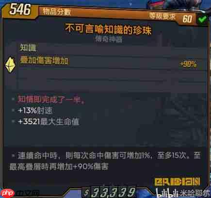 红色沙漠如何获得钟乳石和金刚石