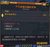 红色沙漠如何获得钟乳石和金刚石