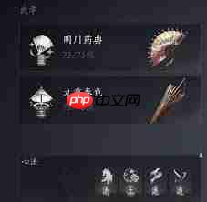 燕云十六声100级牵丝玉怎么配装