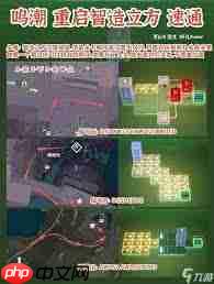 鸣潮罗伊冰原智造立方位置在哪