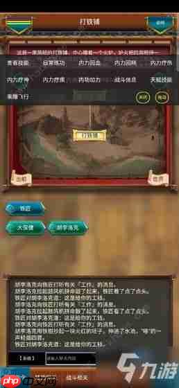 生存33天新手如何入门