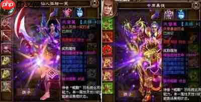烽烟装备如何制造