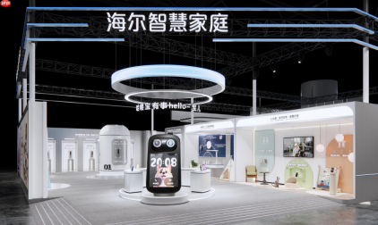 建博会全屋智能看谁家?海尔带来“主动服务”场景方案