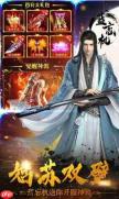 我要当老祖土系流派如何搭配-我要当老祖土系流派怎么组合
