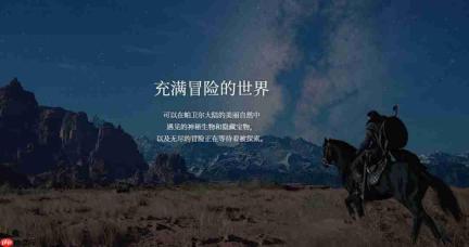 红色沙漠卡尔塔手套怎么获取