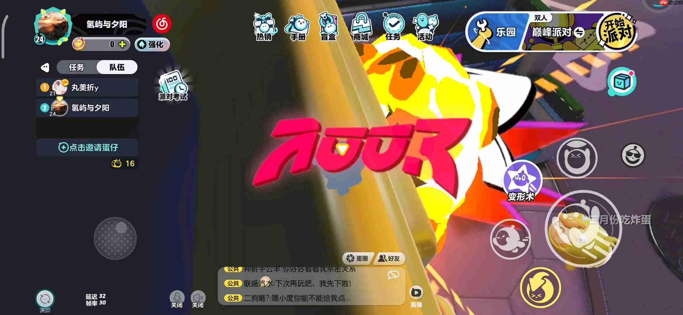 头号禁区资格如何获取