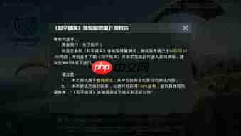 和平精英如何将账号卖给他人-和平精英怎样把号转让给别人