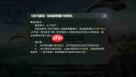 和平精英如何将账号卖给他人-和平精英怎样把号转让给别人