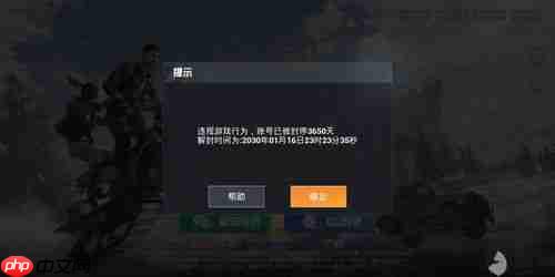 和平精英如何将账号卖给他人-和平精英怎样把号转让给别人