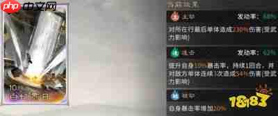 三国天下归心香香爆发队怎么搭配-三国天下归心香香爆发队搭配思路介绍