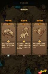 红色沙漠黄铜守卫手套如何获取