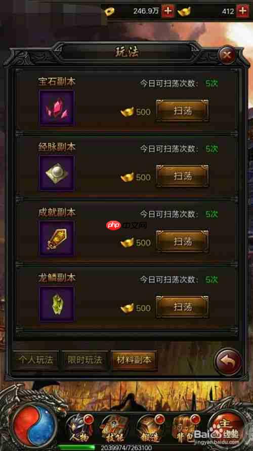 奇门元宝如何使用-奇门元宝的使用方法