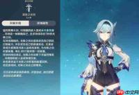 原神0命优菈厉害吗