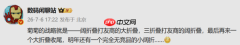 华为折叠屏手机新品计划曝光:明年将推新款“小阔折”