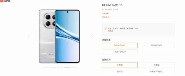 REDMI年内第二轮涨价：K90上调200元，Note 15系列上涨300元