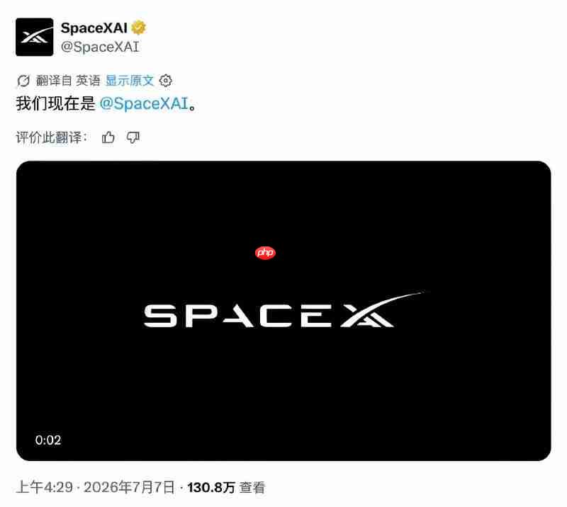马斯克xAI正式更名为SpaceXAI，同步更换账号logo