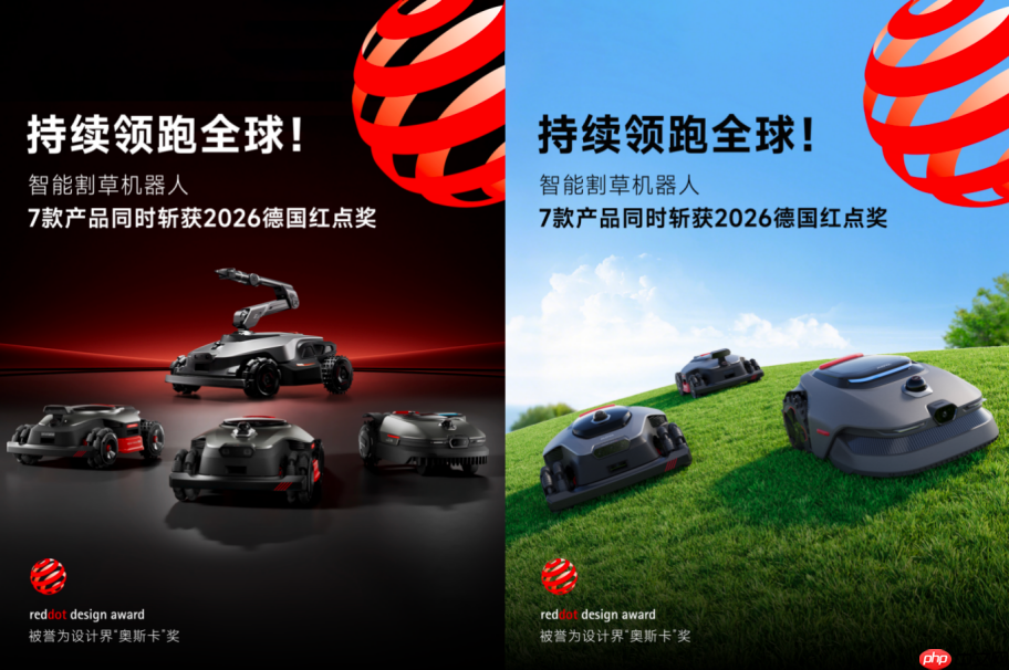 PrimeDay销量暴增超325%!耐士劳以“人工智能+户外庭院”领跑全球智能割草赛道