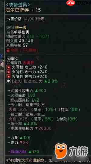 生存33天如何获取强化血清