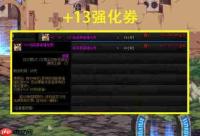 生存33天如何获取强化血清