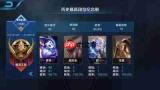王者荣耀世界青铜巨兽怎么击败