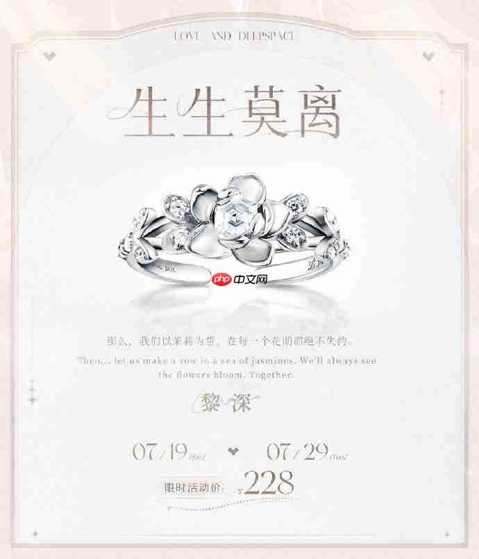 恋与深空戒指怎么买-恋与深空戒指价格购买攻略