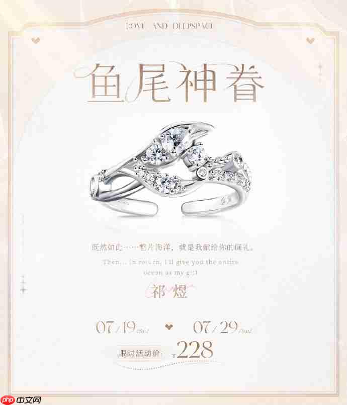 恋与深空戒指怎么买-恋与深空戒指价格购买攻略