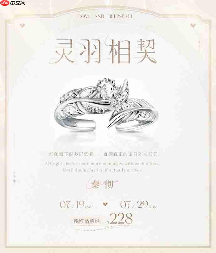恋与深空戒指怎么买-恋与深空戒指价格购买攻略