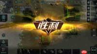 战火勋章绿茵战场活动玩法是什么-战火勋章绿茵战场活动怎么玩