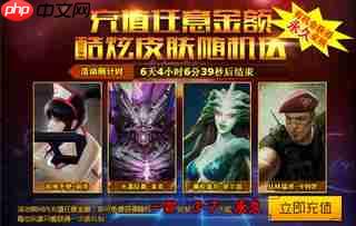 战火勋章绿茵战场活动玩法是什么-战火勋章绿茵战场活动怎么玩
