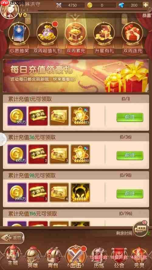 战火勋章绿茵战场活动玩法是什么-战火勋章绿茵战场活动怎么玩