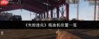 失控进化搭风车高台有啥作用