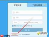 梦幻西游如何更改账号密码