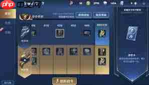 王者荣耀如何获取改名卡