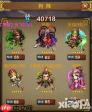 三国杀武将觉醒赵云怎么玩